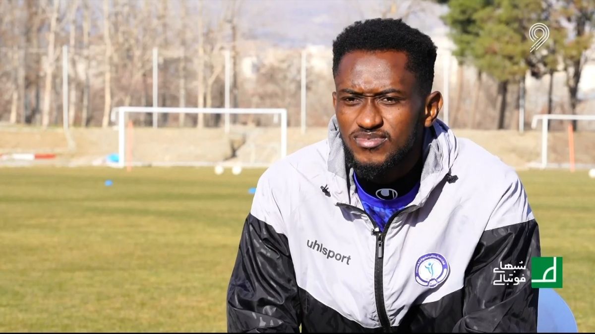 شبهای فوتبالی/ گفت و گو با اریک بایناما مهاجم گل گهر سیرجان - بخش اول