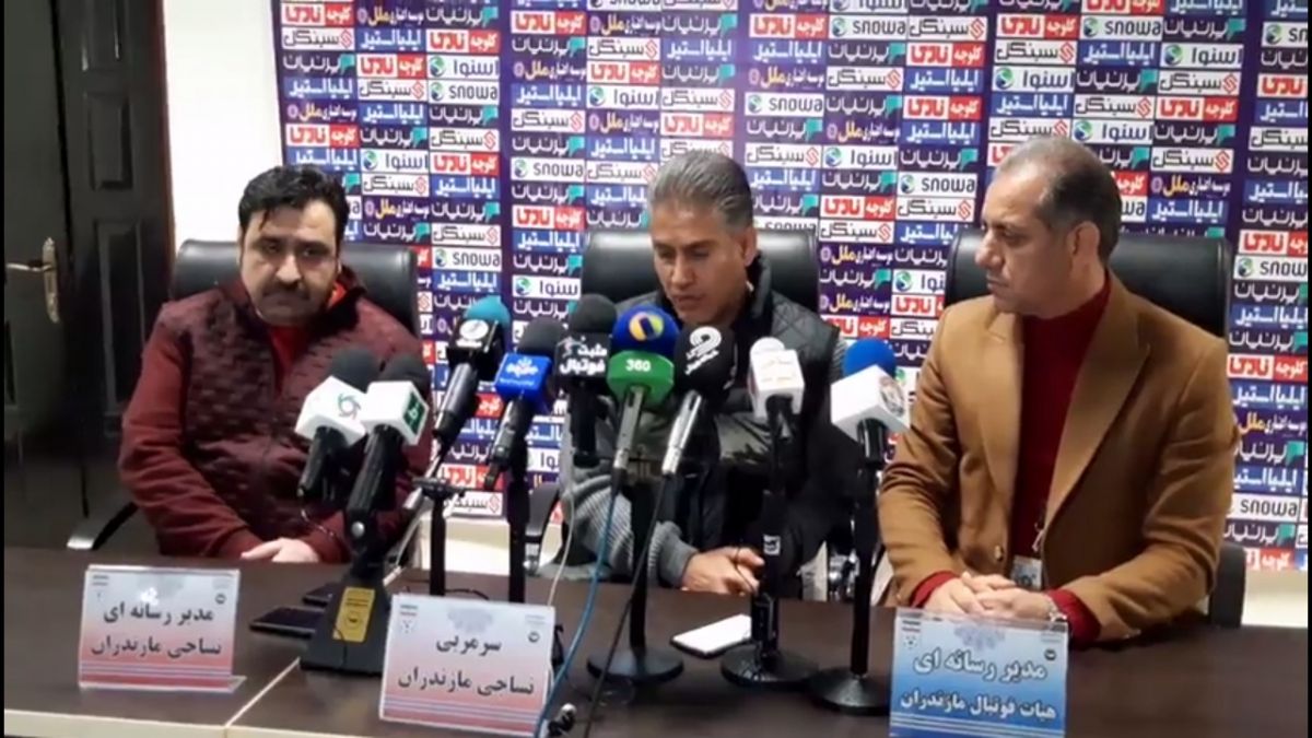 اختصاصی/ کنفرانس خبری حمید مطهری بعد از بازی با فجر سپاسی در جام حذفی
