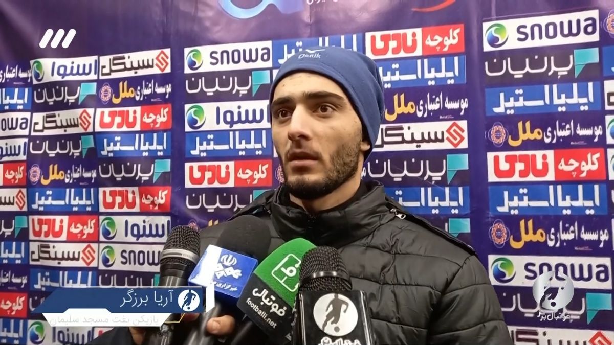 فوتبال برتر/ حواشی بازی ملوان 1-3 نفت مسجدسلیمان