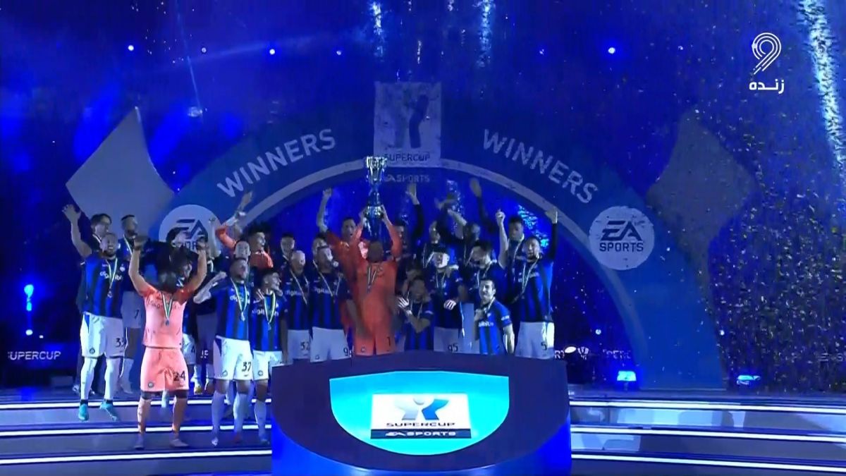 مراسم اهدای جام سوپرکاپ ایتالیا به بازیکنان اینتر