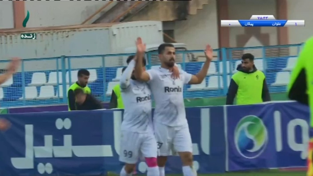 گل اول ملوان به پیکان (سهیل فداکار)