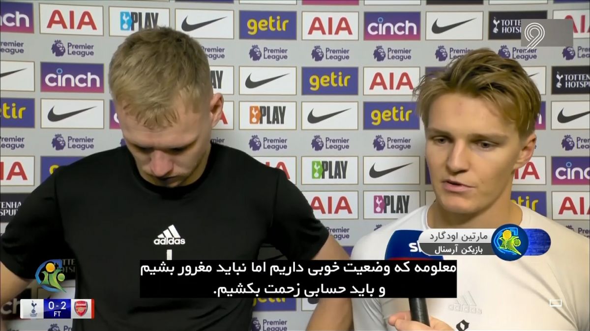 فوتبال 120/ حواشی برتری آرسنال مقابل تاتنهام در دربی لندن