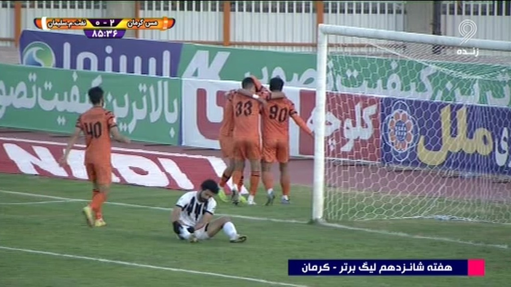 گل دوم مس کرمان به نفت مسجدسلیمان (دبل رستمی روی اشتباه عجیب دروازه بان)