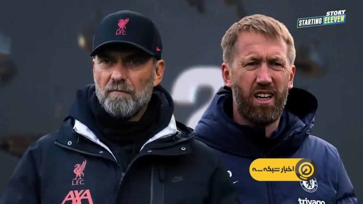 پیش بازی لیورپول و چلسی