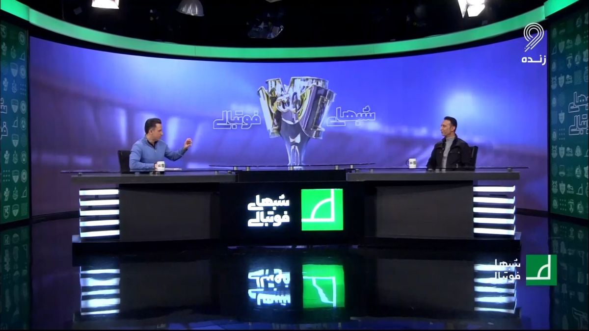 شبهای فوتبالی/ عنایتی: با این وضع گلزنی تا 20 سال آینده هم رکورد گلزنی من شکسته نمی شود