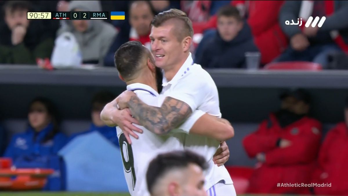 گل دوم رئال مادرید به اتلتیک بیلبائو (تونی کروس)