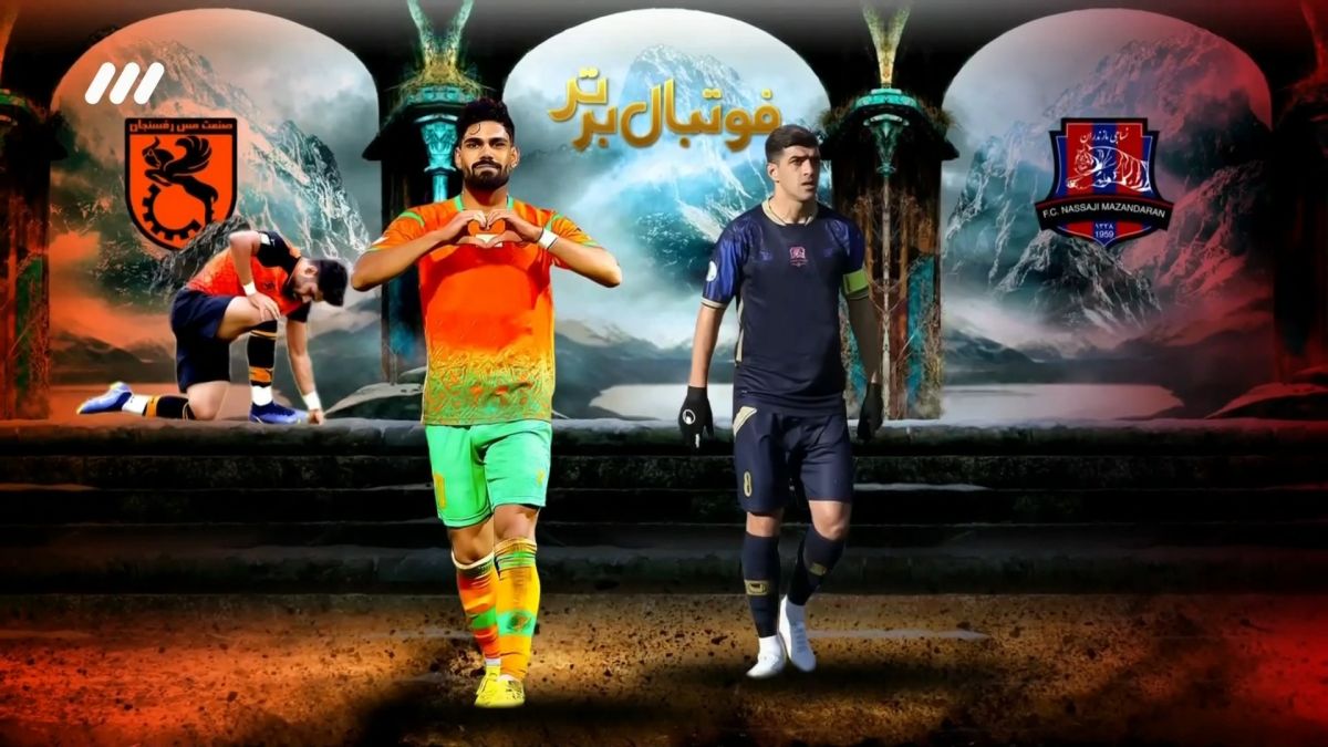 فوتبال برتر/ حواشی بازی مس رفسنجان 1-1 نساجی