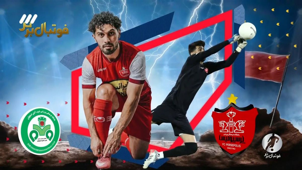 فوتبال برتر/ حواشی بازی پرسپولیس 1-0 ذوب آهن