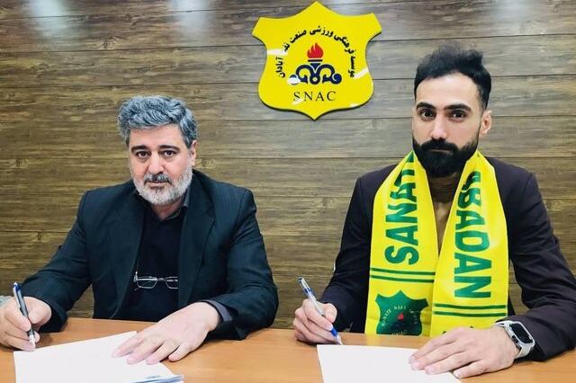بازیکن ۲ رگه ایرانی-کویتی به صنعت نفت آبادان پیوست