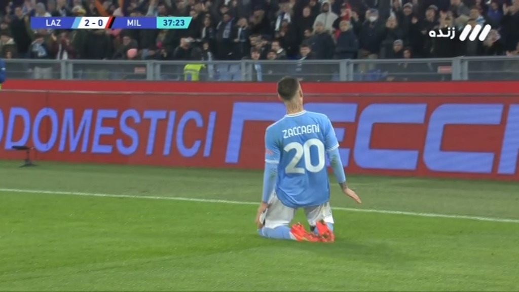 گل دوم لاتزیو به میلان (ماتیا زاکانی)