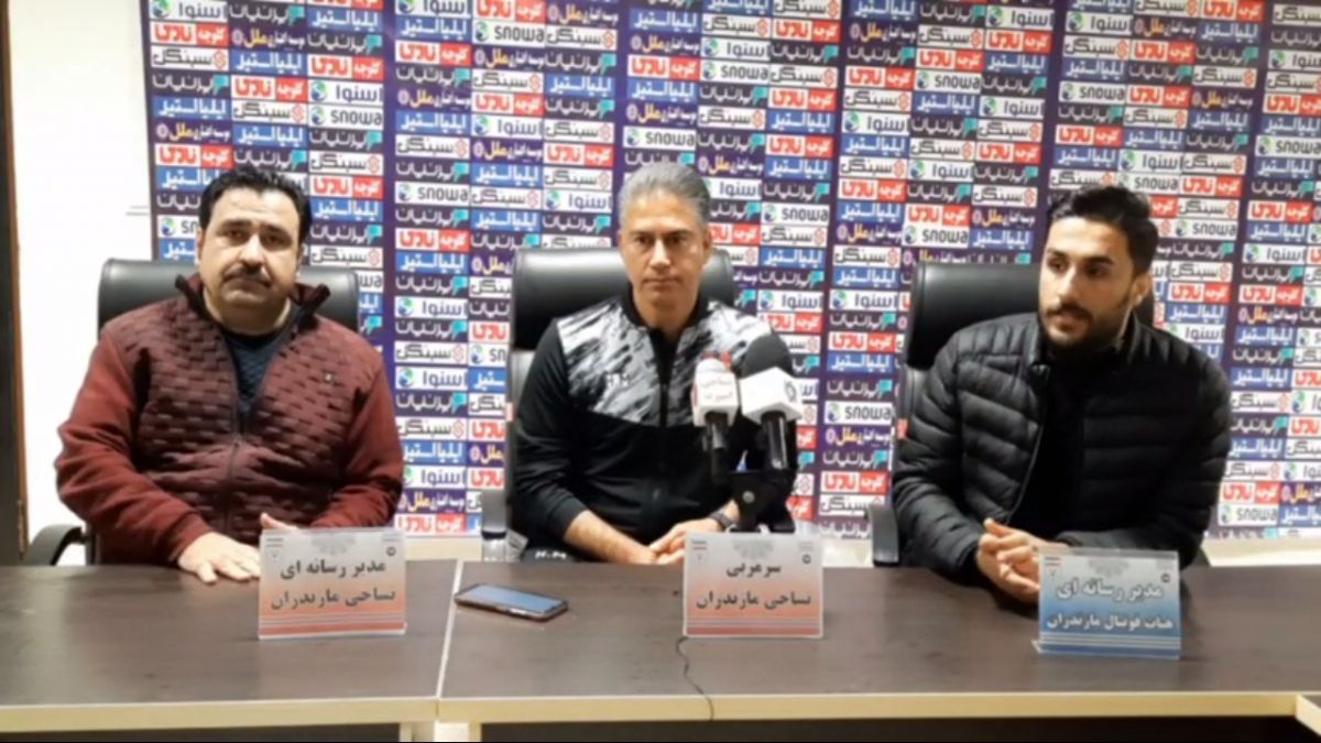 کنفرانس خبری حمید مطهری پیش از دیدار با سپاهان