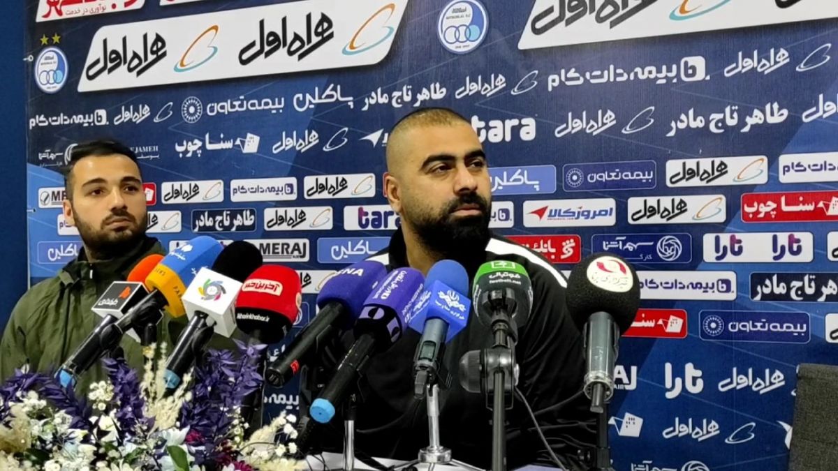اختصاصی/ کنفرانس خبری مازیار زارع قبل از دیدار مقابل استقلال