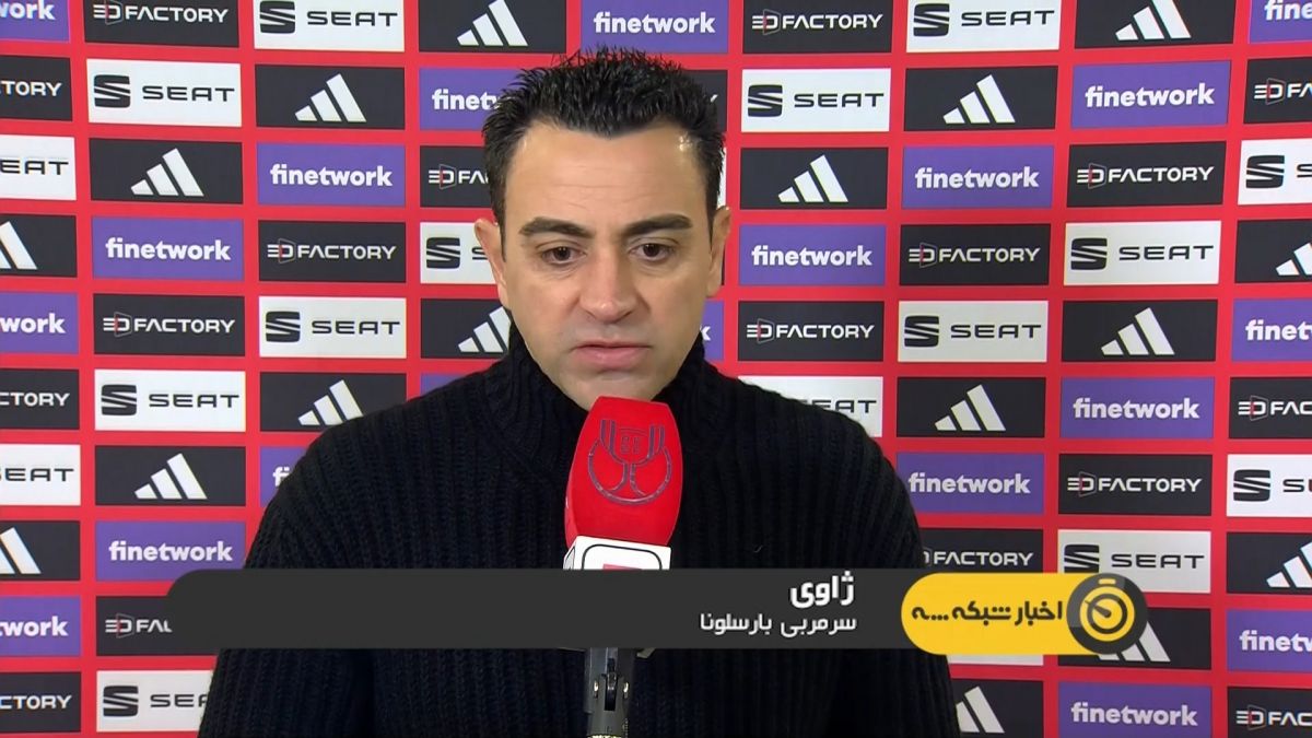 حواشی بازی بارسلونا 1-0 سوسیداد