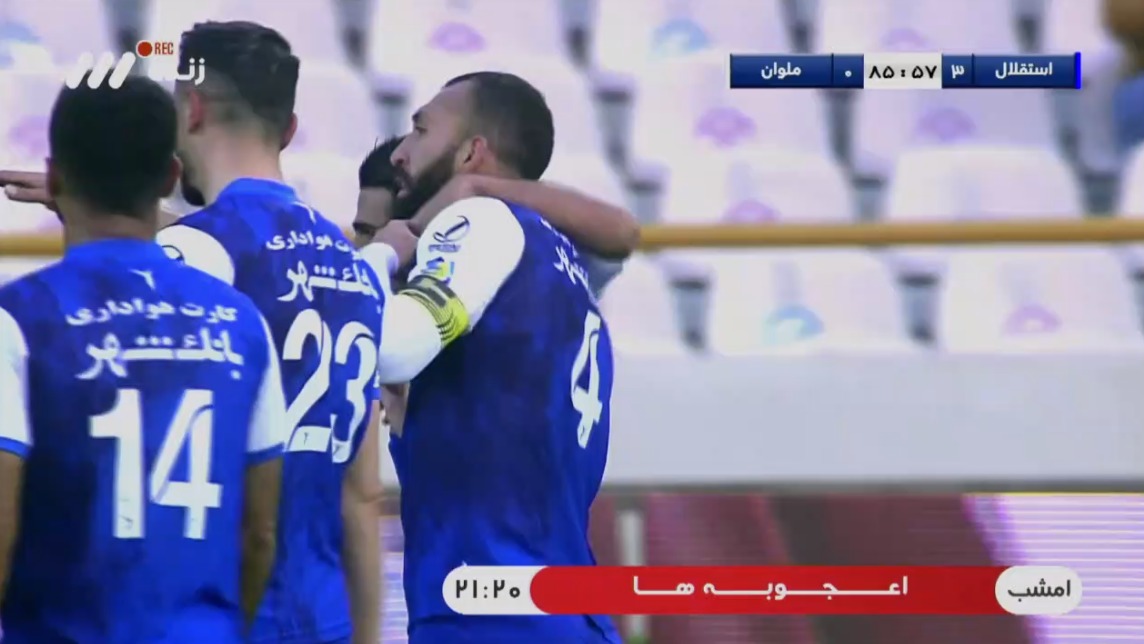 گل چهارم استقلال به ملوان (روزبه چشمی)