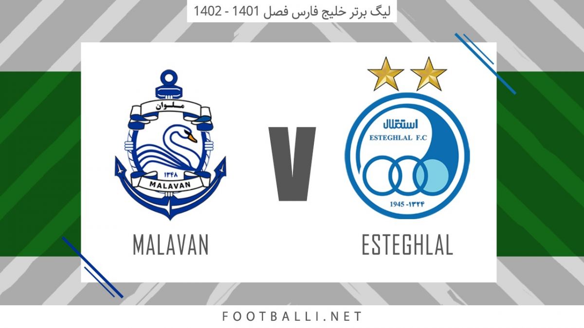 خلاصه بازی استقلال 4-0 ملوان