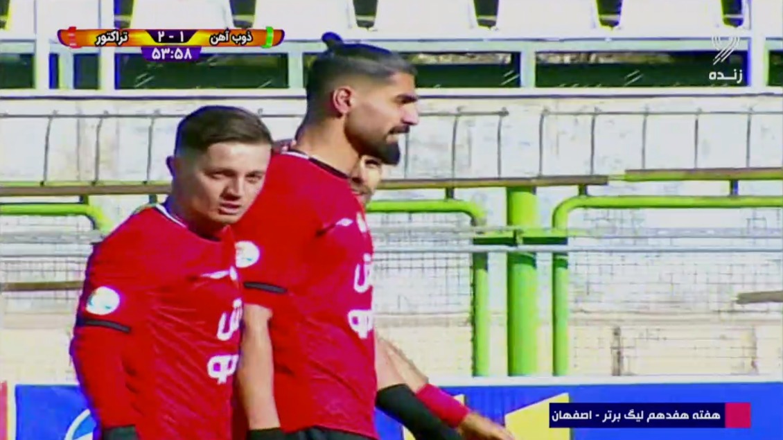 گل دوم تراکتور به ذوب آهن (دبل رضا اسدی)