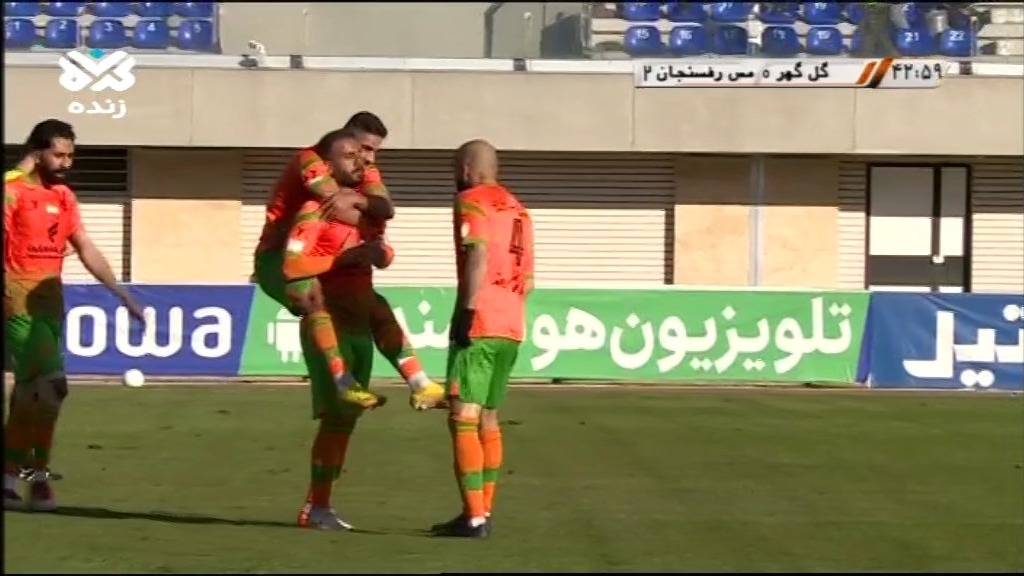 گل دوم مس رفسنجان به گل گهر سیرجان (محسن آذرباد)