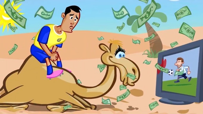انیمیشن طنز از وضعیت جالب کریستیانو رونالدو در عربستان