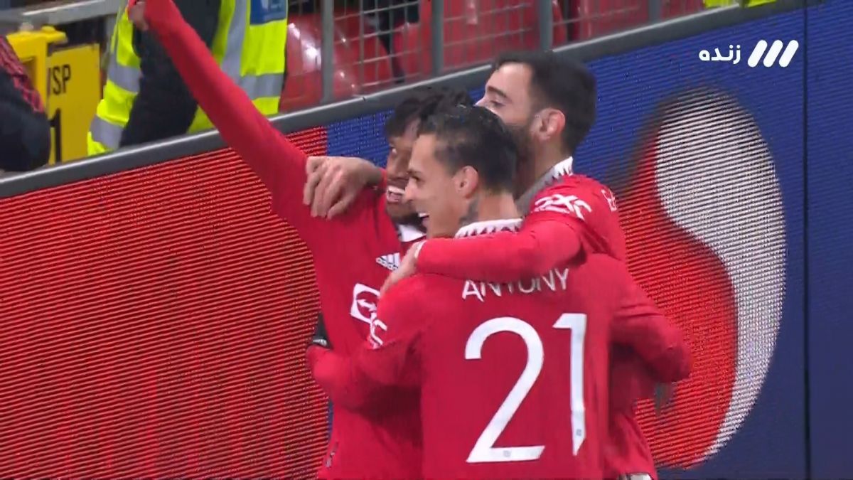 گل سوم منچستریونایتد به ردینگ (گل پشت پای فرد)