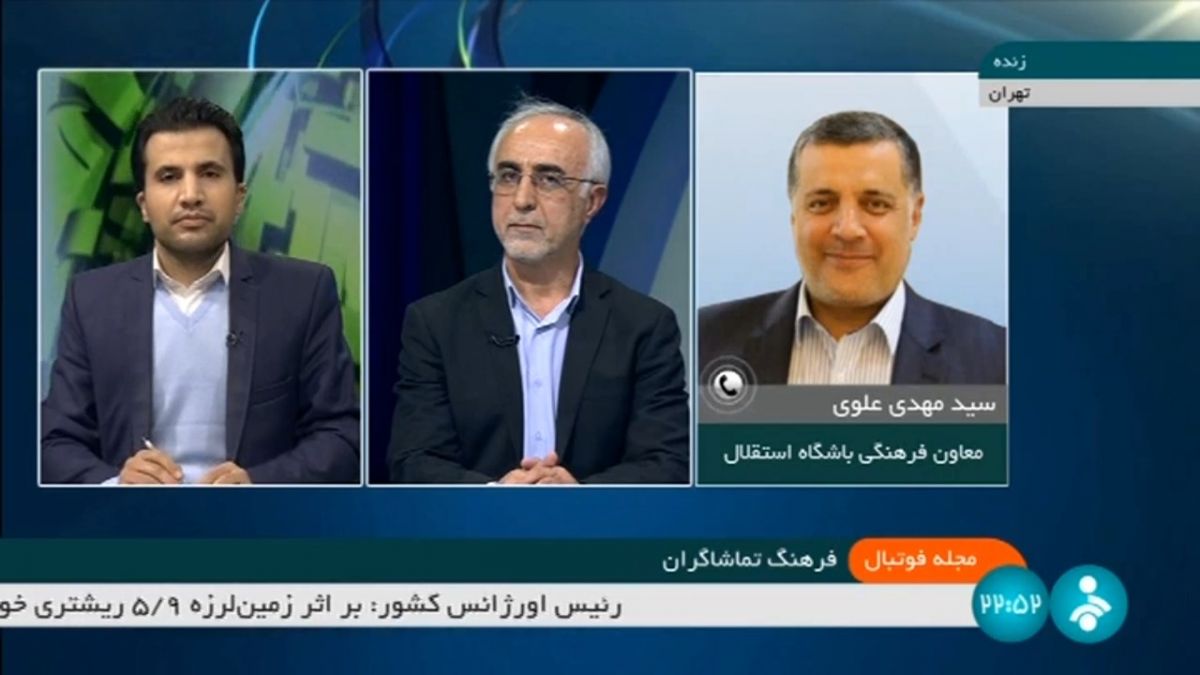 گفت و گو با علوی معاون فرهنگی باشگاه استقلال تهران