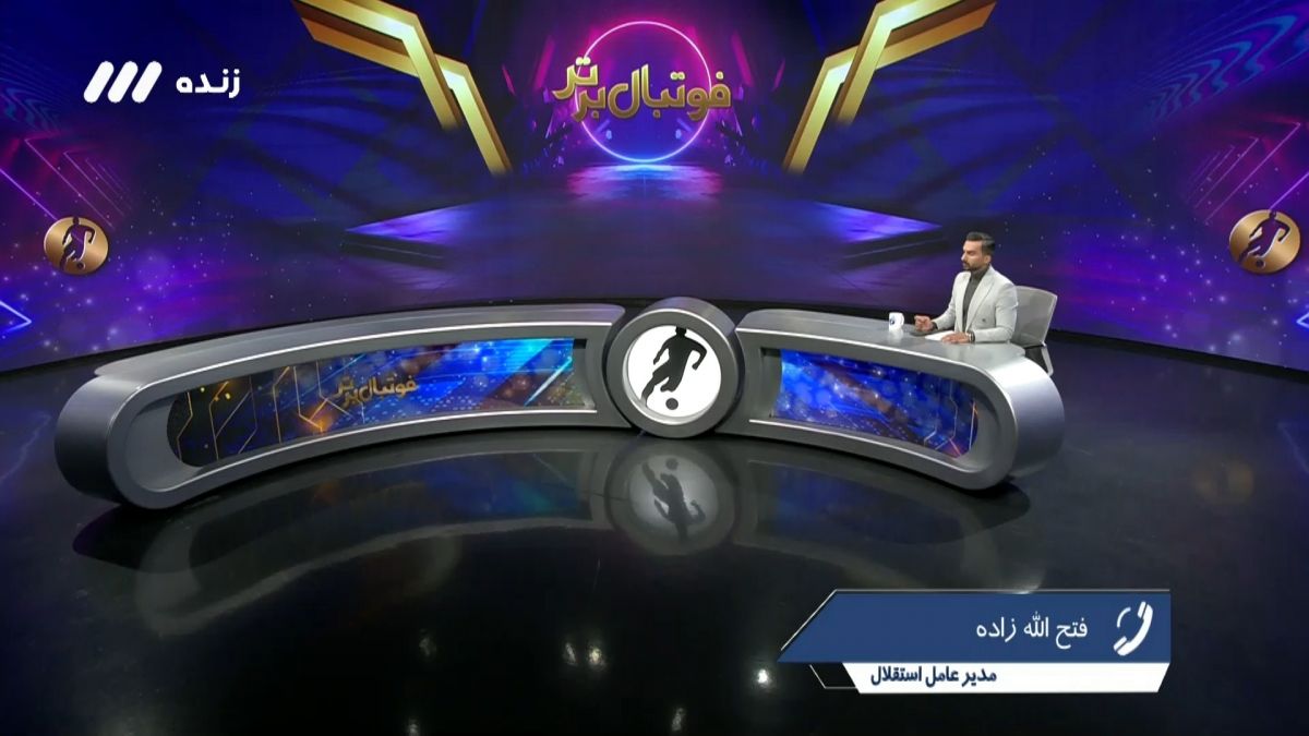 فوتبال برتر/ فتح الله زاده: آجورلو چند دروغ گفت، قسط بانک را پرداخت نکرده است و بدهی ها را از وامی داده که من قسطش را پرداخت می کنم