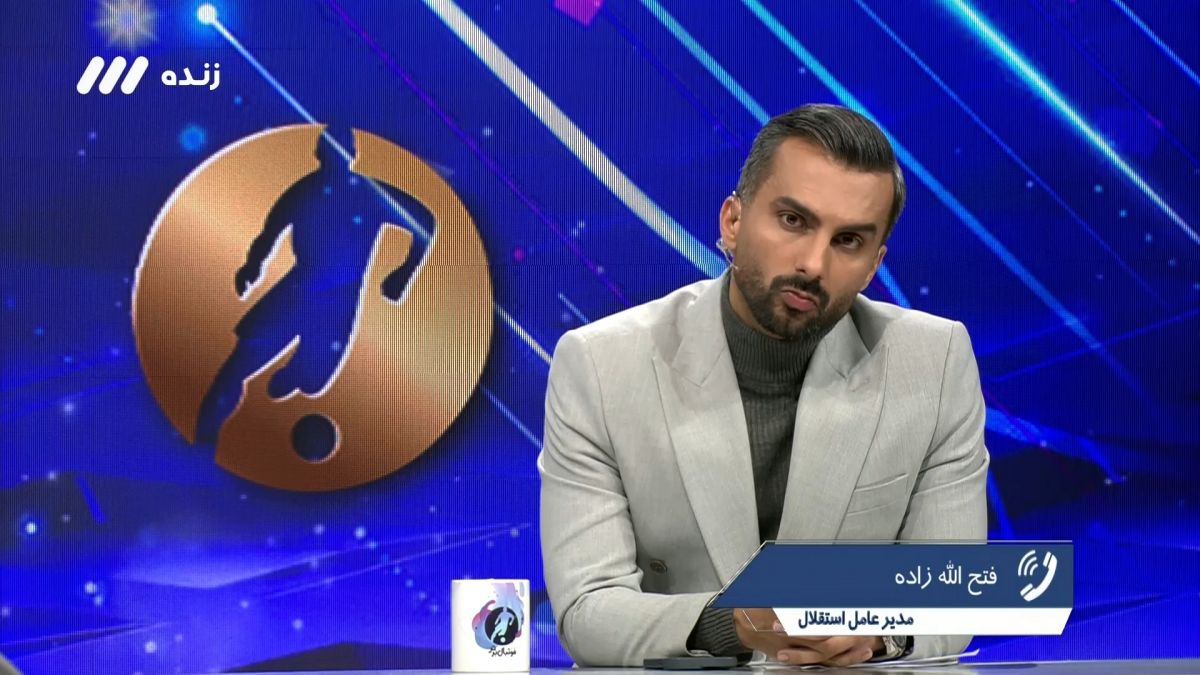 فوتبال برتر/ فتح الله زاده: آجورلو کجا را میخواست کلنگ بزند که یک روز بیشتر وقت می خواست و نگذاشتند؟ من 15 روز پیش از برکناری آجورلو گفتم حاجی دارند برکنارت می کنند!