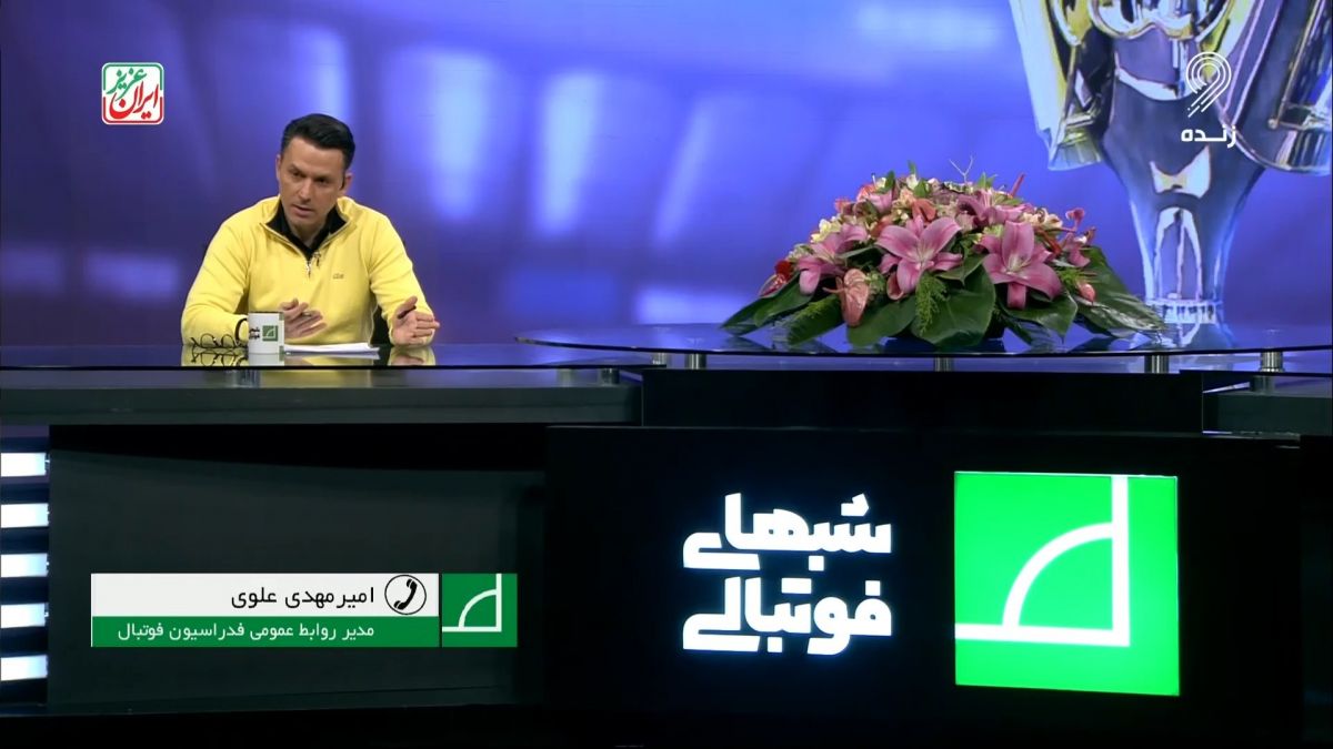 شبهای فوتبالی/ با اعلام علوی مدیر روابط عمومی فدراسیون فوتبال کی روش سرمربی تیم ملی قطر شد