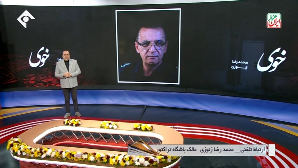 ورزش و مردم/ گفت و گو با محمدرضا زنوزی درباره کمک رسانی به زلزله زدگان خوی