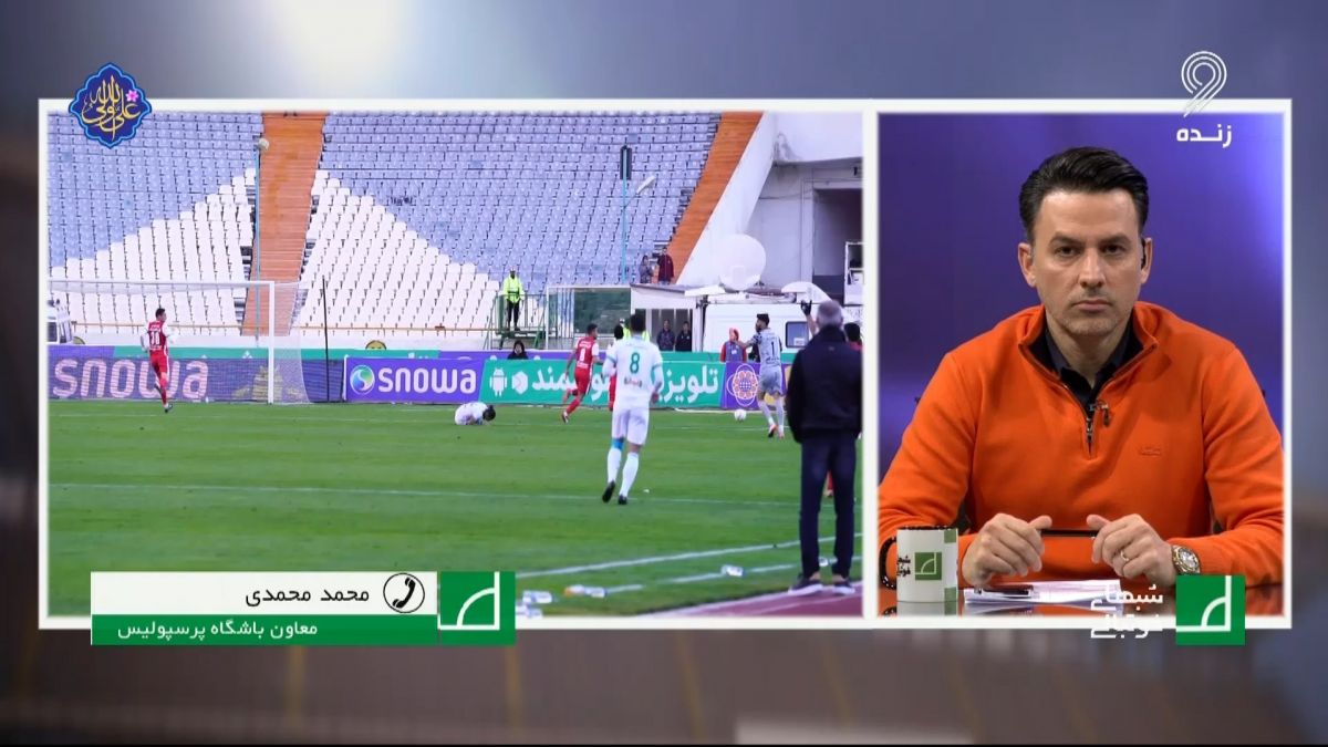 شبهای فوتبالی/ انتقاد محمدی معاون باشگاه پرسپولیس: وقتی خداداد افشاریان می‌گوید در دیدار بعدی برای پرسپولیس داور خوب می‌گذاریم، توهین به جامعه داوری است