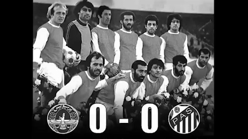 خلاصه بازی پرسپولیس - پاس در سال ۱۳۵۶ لیگ تخت جمشید