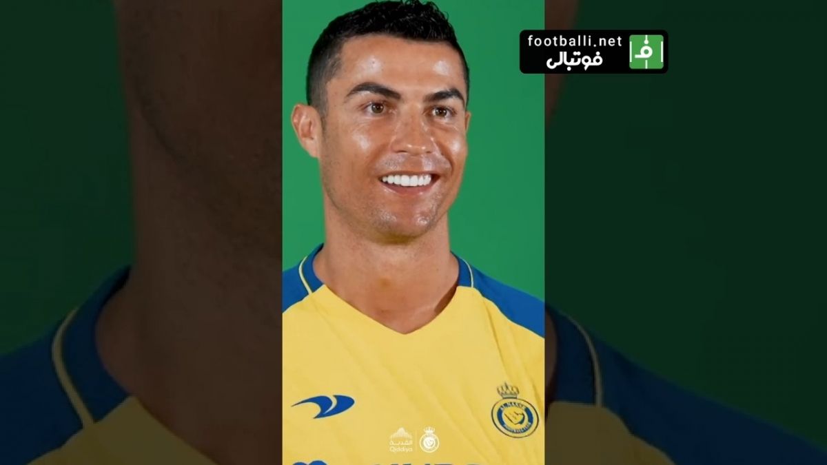 ویدیوی صفحه رسمی النصر به بهانه تولد رونالدو