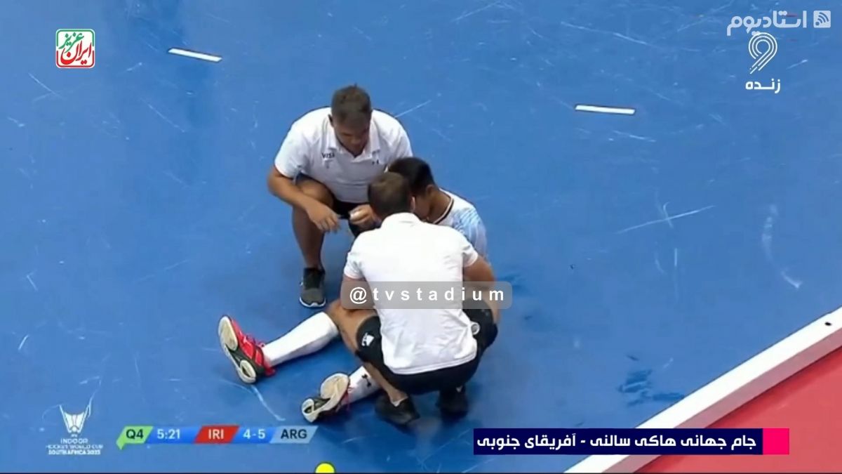 سوتی جالب گزارشگر هاکی در جریان بازی ایران و آرژانتین