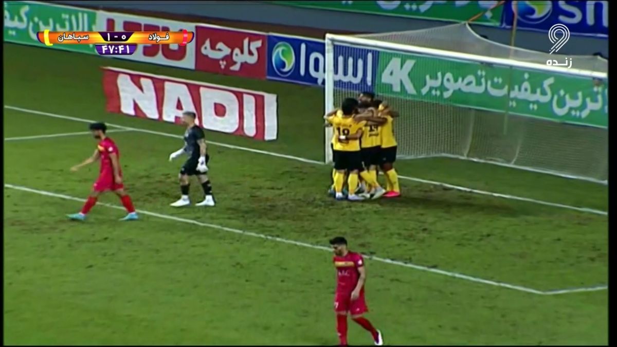 گل اول سپاهان به فولاد (گل به خودی محمد نژادمهدی)