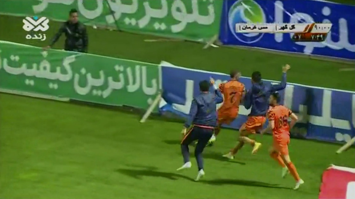 گل اول مس کرمان به گل گهر سیرجان (عارف رستمی)