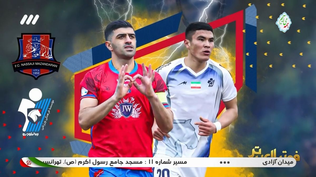 فوتبال برتر/ حواشی بازی نساجی 1-1 پیکان