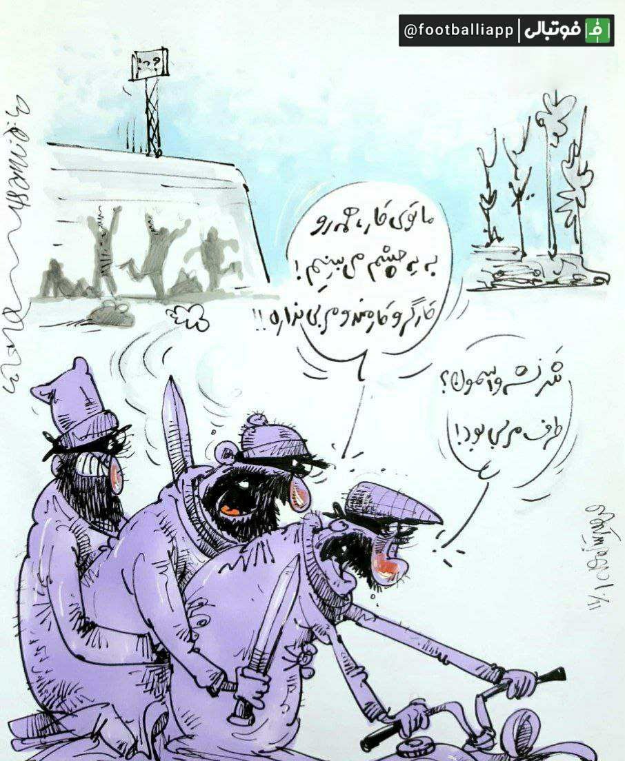 کاریکاتور/ رسانه ها: سارقان با چاقو و سلاح سرد به خسرو حیدری، مربی استقلال حمله کردند و پس از زخمی کردن او، تلفن همراهش را به سرقت بردند! طرح از محمدرضا میرشاه ولد