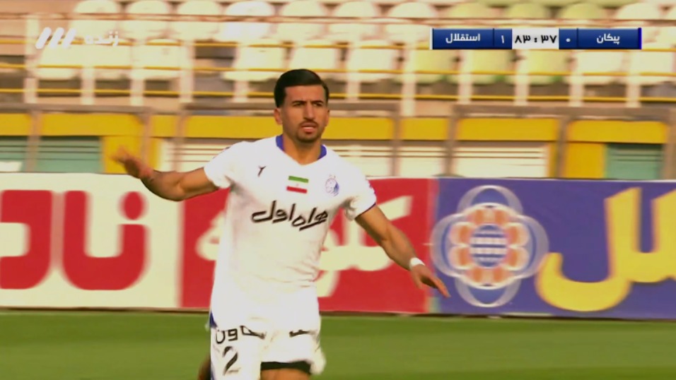 گل دوم استقلال به پیکان (شوت زیبای صالح حردانی)