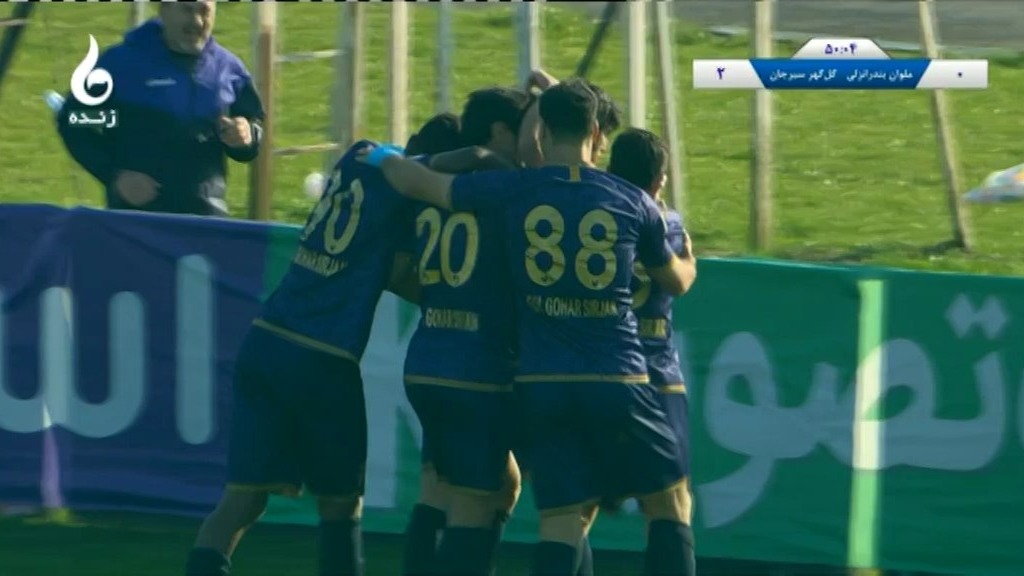 گل دوم گل گهر سیرجان به ملوان (مرتضی تبریزی)