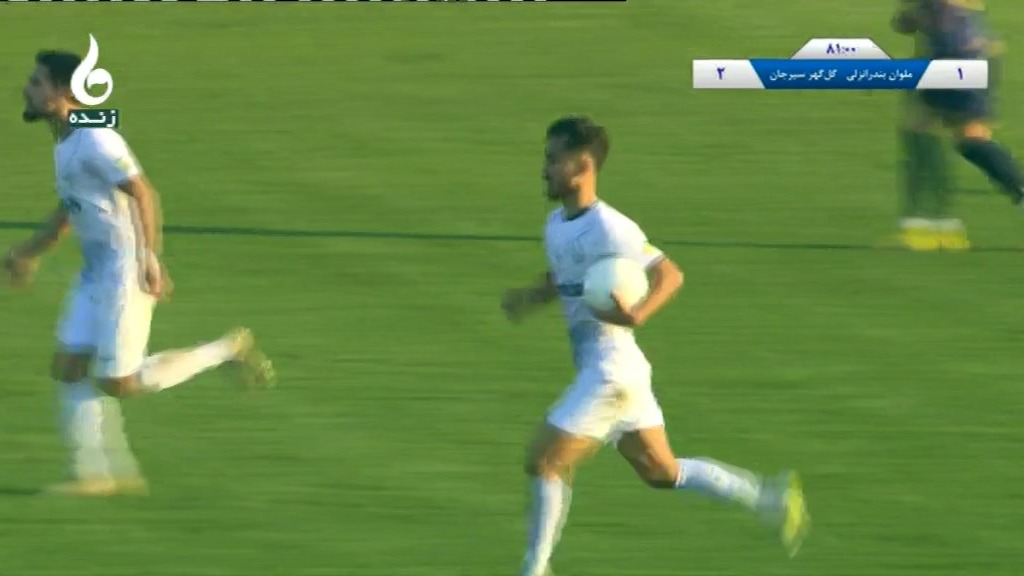 گل اول ملوان به گل گهر سیرجان (سجاد بازگیر - پنالتی)