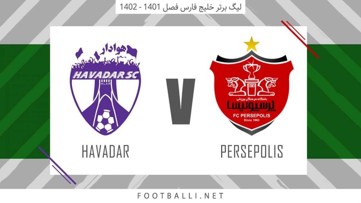 خلاصه بازی پرسپولیس 0-1 هوادار