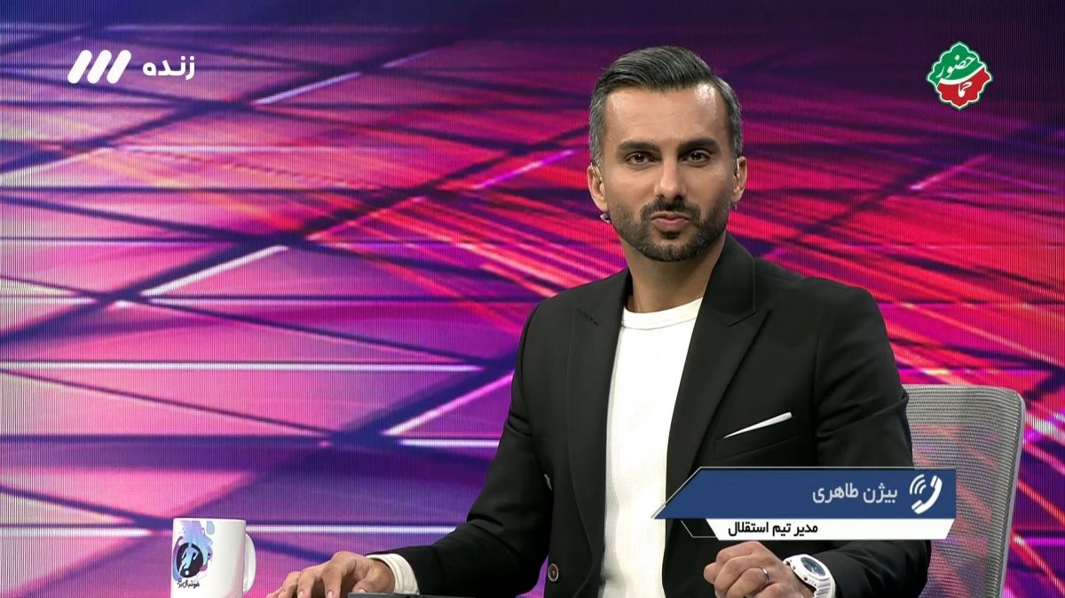 فوتبال برتر/ بیژن طاهری مدیر استقلال: آقای حسینی شما به ساپینتو توهین کردید/ جمله ساپینتو فحش نیست و معادل فارسی آن «لعنت» می شود/ چون استقلال رو به رشد است می خواهند جلوی پیشرفت ما را بگیرند