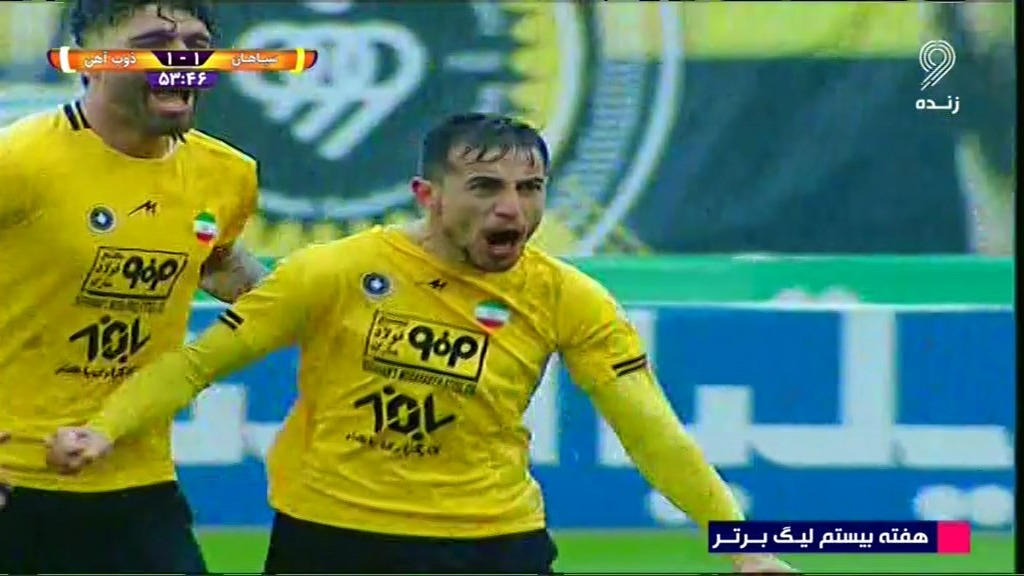 گل دوم سپاهان به ذوب آهن (فرشاد احمدزاده)