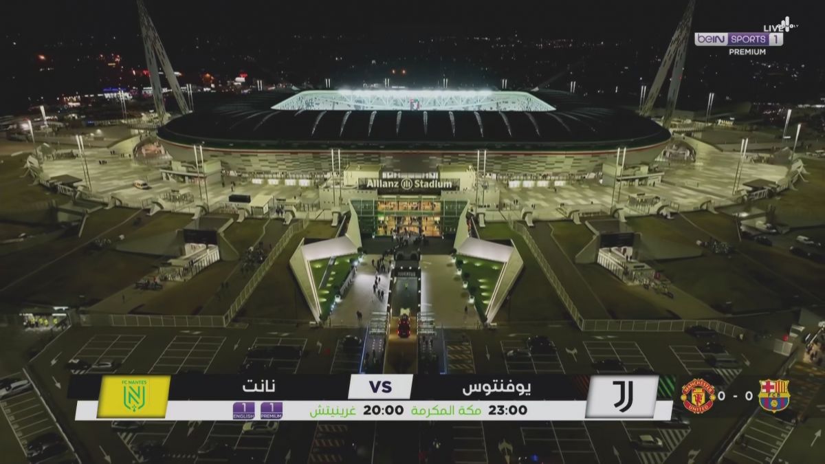 ورود بازیکنان یوونتوس به ورزشگاه آلیانتس برای تقابل با نانت