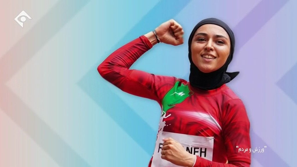 ورزش و مردم/ آیتم میدان؛ مرور اخبار منهای فوتبال هفته (28 بهمن)