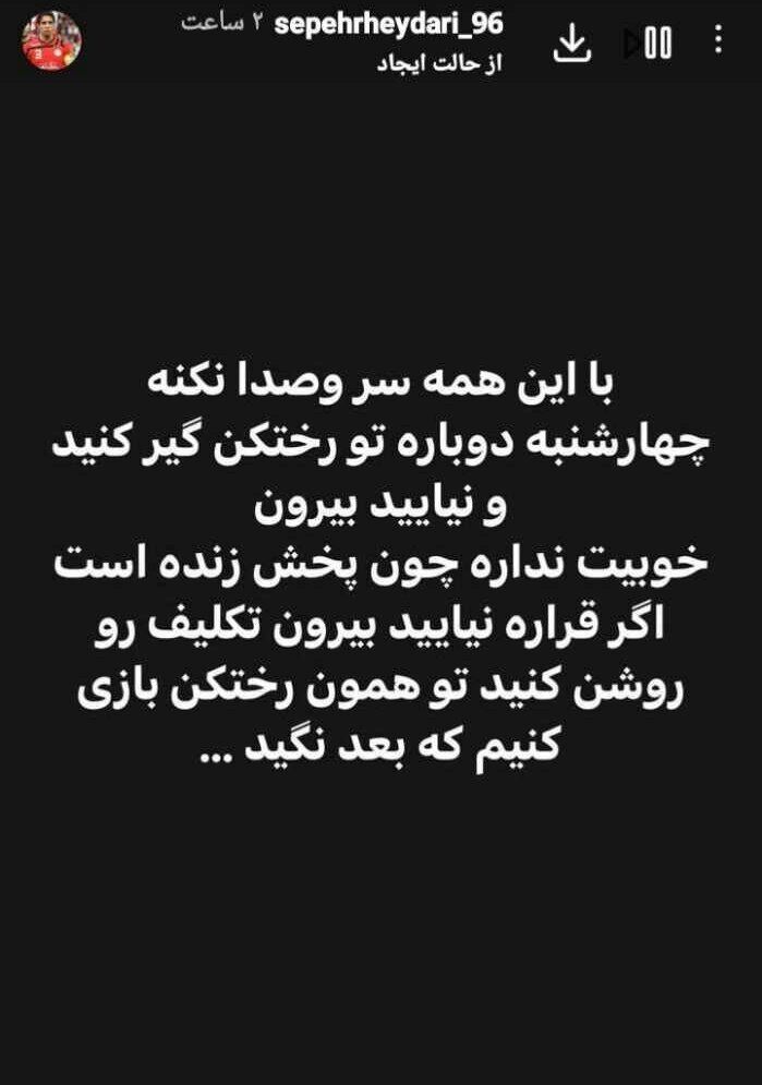 تصویر خبر