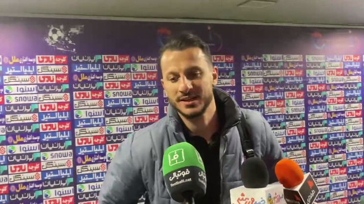 اختصاصی/ صحبت های آرمان رمضانی در پایان بازی استقلال و ملوان