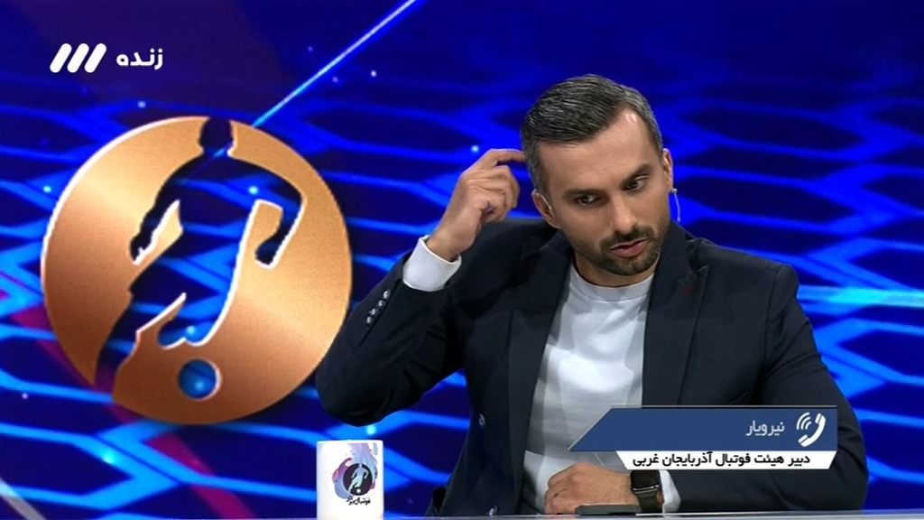 فوتبال برتر/ گفت و گو با دبیر هیات فوتبال آذربایجان غربی درباره کیفیت بد زمین چمن بازی نود ارومیه و پیکان