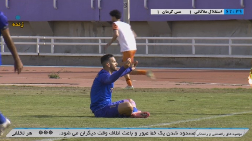 گل اول استقلال ملاثانی به مس کرمان (مهدی زبیدی)