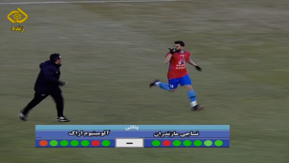 خلاصه بازی آلومینیوم اراک 0-0 نساجی مازندران (پنالتی 5-6)