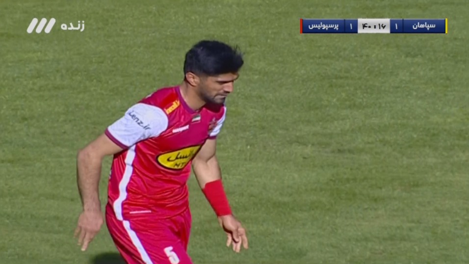 گل اول سپاهان به پرسپولیس (دانیال اسماعیلی فر - گل به خودی)